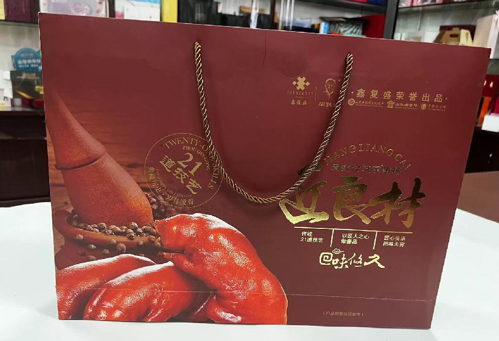 密山礼品盒定制